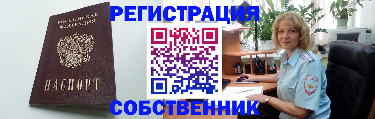 форма 3 в Ивантеевке